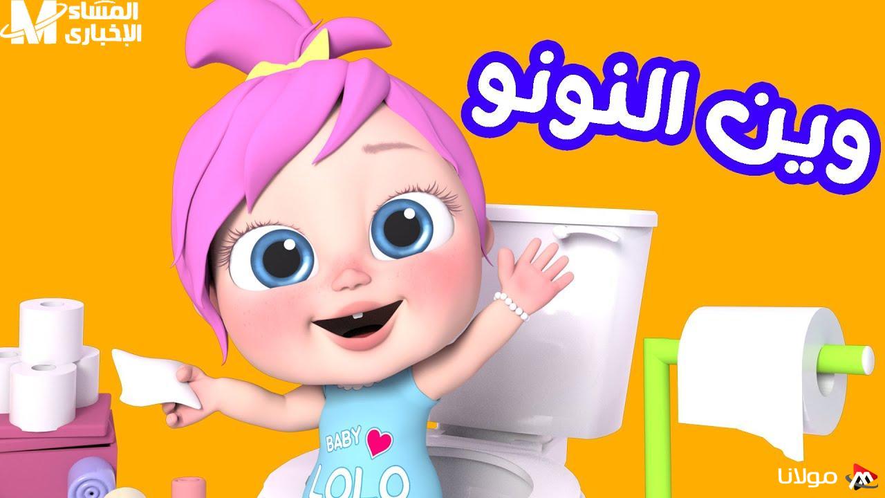 استمتع بالبهجة في البيت مع تردد قناة وناسة بيبي كيدز الجديدة التي أُطلقت رسميًا!