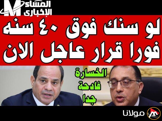 لماذا ينضم إليك القرار؟ فئة جديدة فوق الأربعين تستفيد من الدعم المتزايد!