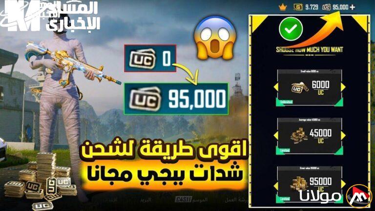الرصاص عاد للصيحات.. تحديث PUBG 3.7 الجديد مثير ويبدأ معركة حماسية!