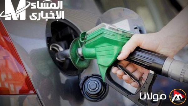 أسعار البنزين اليوم الثلاثاء 15/4/2025: تابع محطات الوقود حيث الأسعار آخذة في الارتفاع.