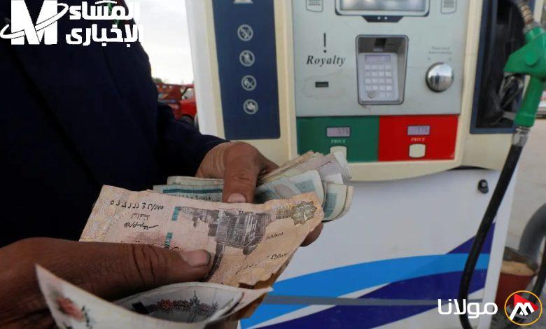 ما هي أسعار البنزين اليوم الاثنين 14/4/2025؟ تعرف عليها قبل أن تشتري