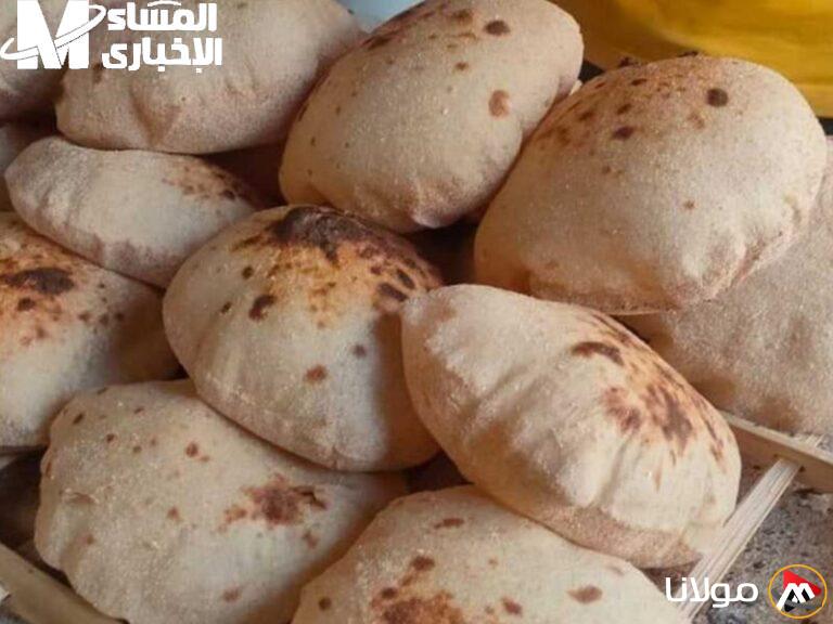 سعر رغيف الخبز اليوم في مصر: تعرف على المستجدات الجمعة 18/4/2025