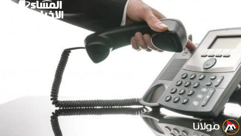 استعلم عن فاتورة تليفونك لشهر أبريل 2025 الآن واستمتع بخدمة الخط الأرضي!