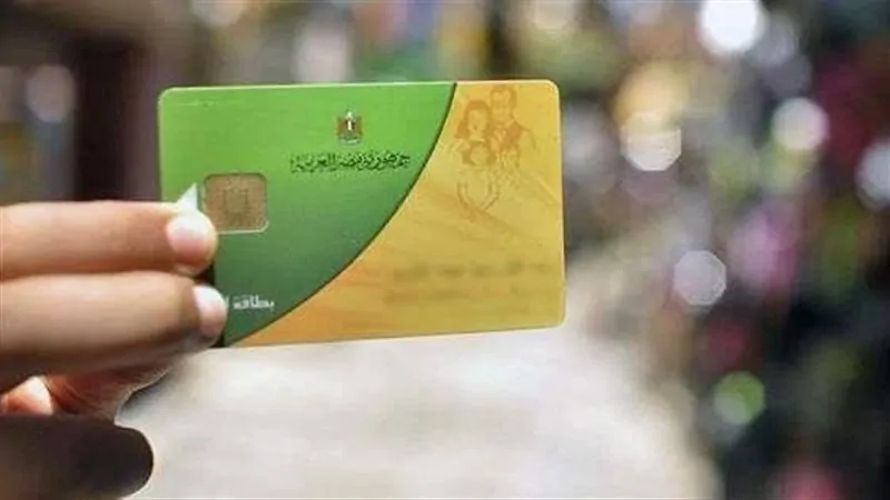 خطوات تسجيل المواليد في بطاقة التموين 2025 وكيفية مراجعة البيانات بسهولة