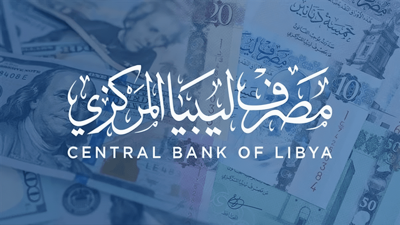 احجز 4000 دولار من مصرف ليبيا 2025 أونلاين – التسجيل متاح الآن!