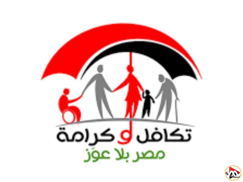 بعد زيادة الحد الأدنى للأجور: هل سيشهد معاش تكافل وكرامة زيادات في 2025؟