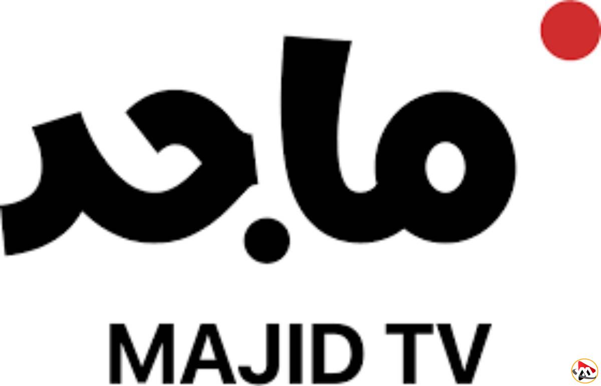 قم بتحديث إعداداتك الآن: تردد قناة ماجد للأطفال على قمر النايل سات وعرب سات