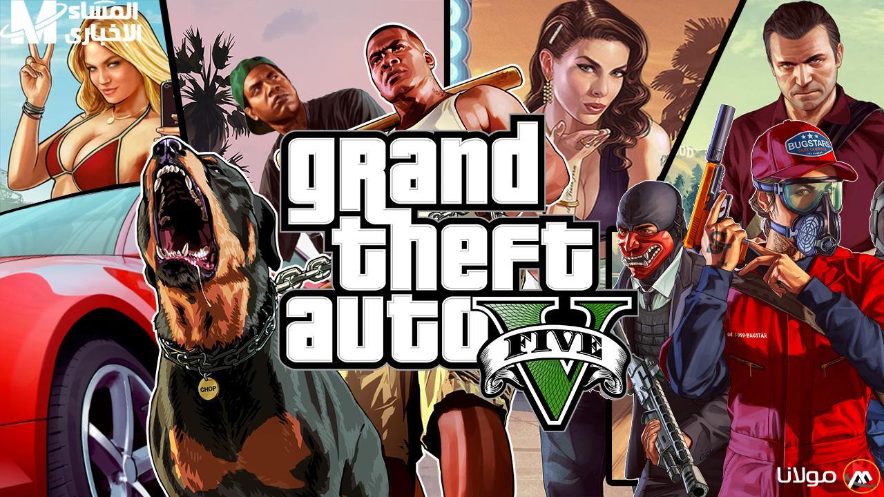 احصل على أكواد GTA V مجانًا وابدأ السيطرة الآن!