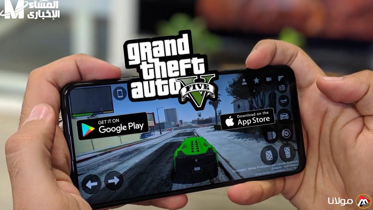 اللحظة قريبة.. احصل على GTA 5 على الهاتف وكن البطل!