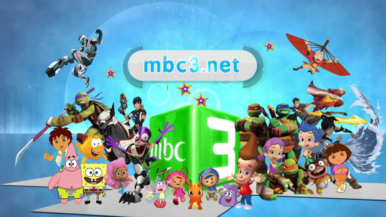 شاهد كرتونك في أي وقت.. تردد قناة mbc3 المخصصة للأطفال على النايل سات وعرب سات
