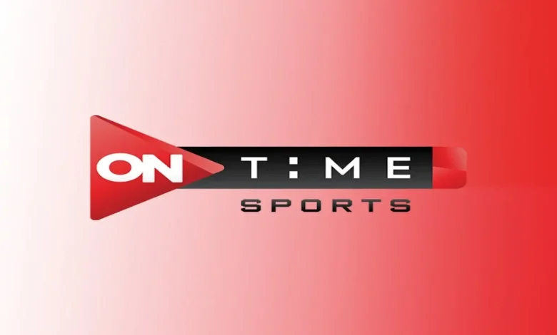 لا تفوت الفرصة! تعرف على تردد قناة On Time Sport على نايل سات وعرب سات لعام 2025