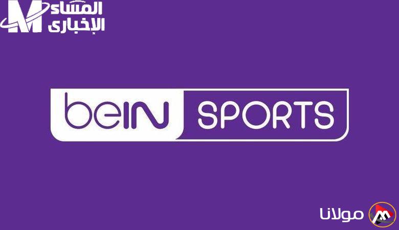 تابع مبارياتك المفضلة في منزلك: دليل سهل لتثبيت تردد قناة بي إن سبورت الجديدة!
