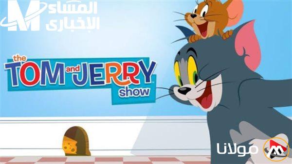 الكرتون عاد للعمل مجددًا.. تردد قناة توم وجيري 2025 على جميع الأقمار الصناعية
