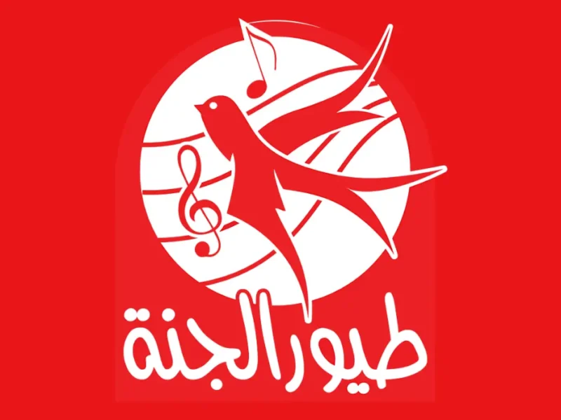 كل شيء متوفر عبر الإنترنت.. تردد قناة طيور الجنة 2024 على الأقمار الصناعية خطوة بخطوة