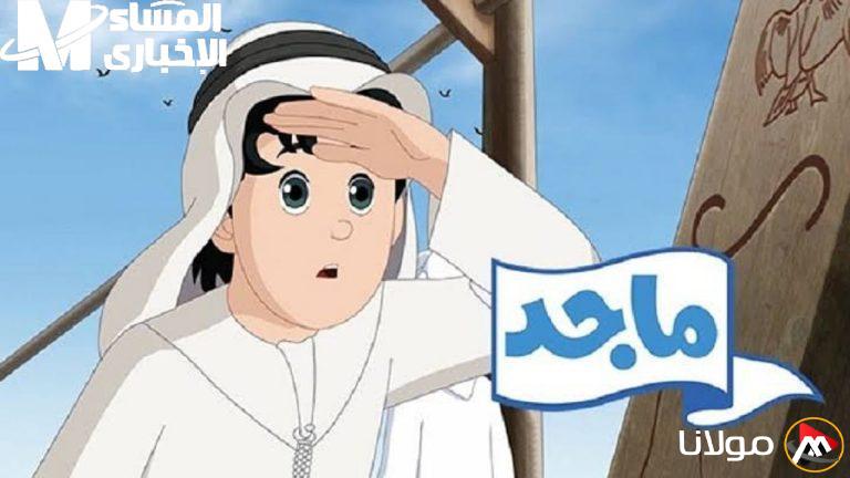 قناة ماجد كيدز عادت بأفضل شكل.. تعرف الآن على تردد القناة المخصص للأطفال!