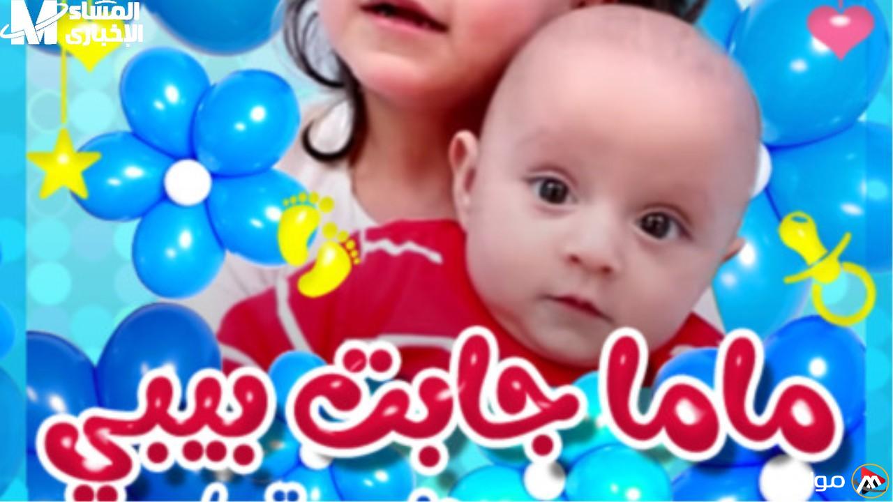 استمتع مع أطفالك: تردد قناة طيور الجنة بيبي 2025 – أغاني عالية الجودة لمرحلة الطفولة