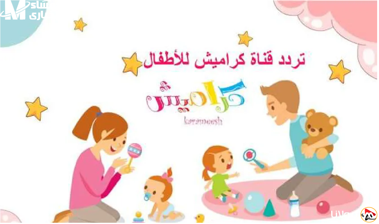 استمع لكراميش ووناسة بجودة HD.. تردد يجلب أجواء المهرجان لمنزلك!