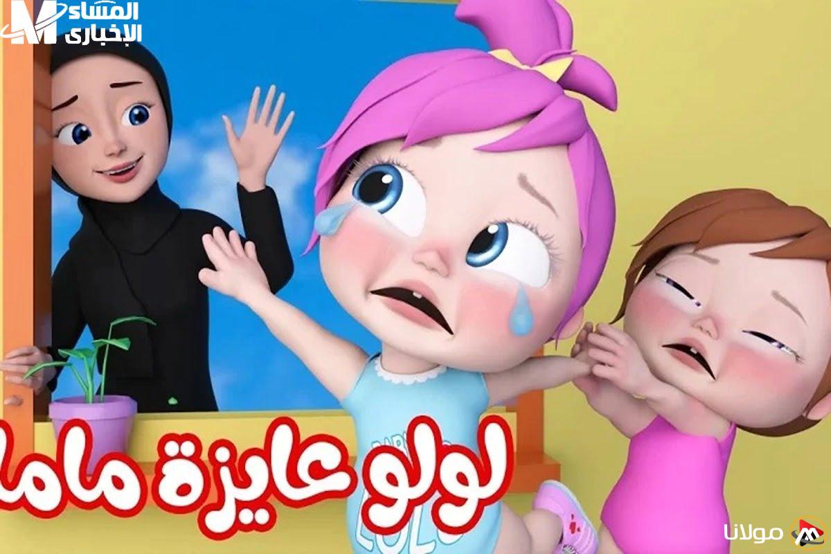 استمتع بأغاني العيد للأطفال على تردد قناة وناسة 2025 وازرع الفرحة في قلوبهم!