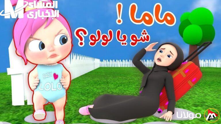 التردد متاح الآن.. تردد قناة وناسة كيدز أصبح أسهل على النايل سات، قم بتشغيله وانسَ عناء البحث!