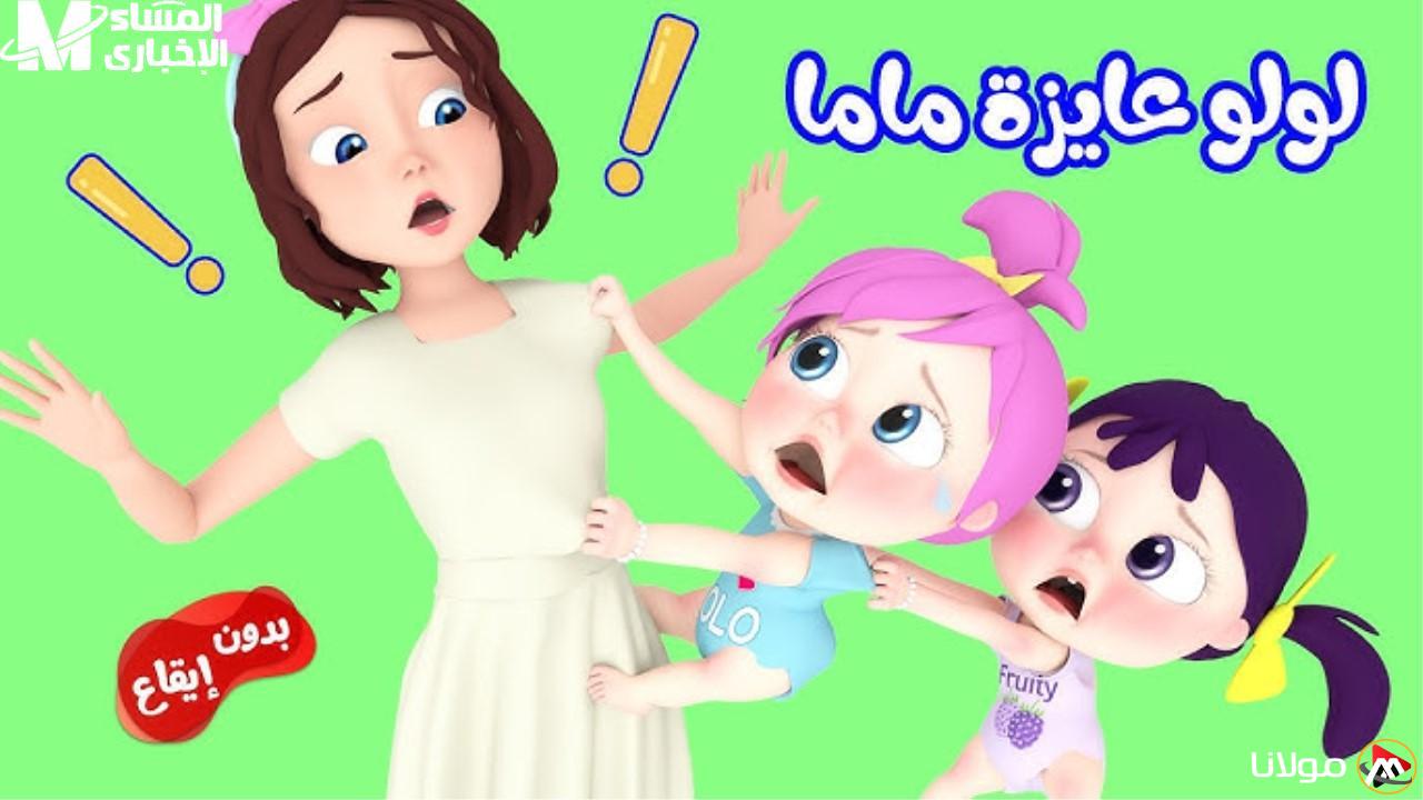 اكتشف كيف تحوّل قناة وناسة كيدز 2025 منزلك إلى مهرجان من الضحك والمرح للأطفال!