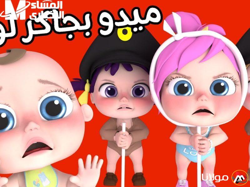 أحضر جهاز التحكم فورًا .. التردد الجديد لقناة وناسة كيدز على نايل سات وعرب سات مع إشارات قوية