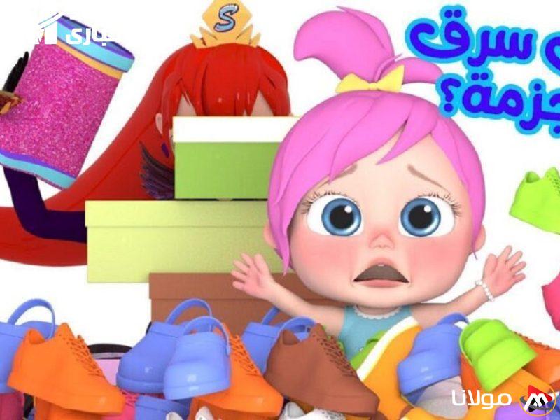 استمتعوا بأجمل الأوقات مع تردد كراميش ووناسة بيبي كيدز الجديد: ألوان وسعادة ستبهج الأطفال!