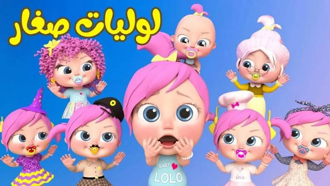 القمر اكتمل.. احصل على تردد قناة وناسة كيدز على نايل سات وعرب سات الآن!