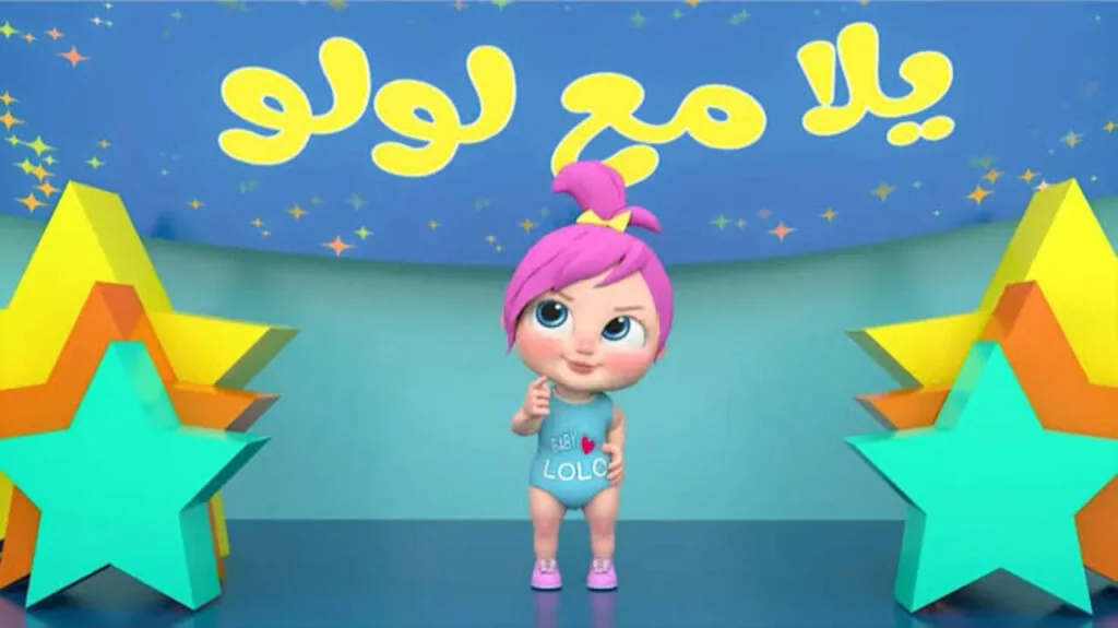 اكتشف الآن: قناة وناسة للأطفال بالتردد الجديد دائمًا نشيطة!