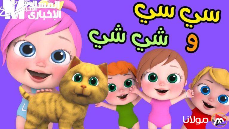 استقبلوا تردد وناسة 2025 واجعلوا الفرح يملأ آذانكم!