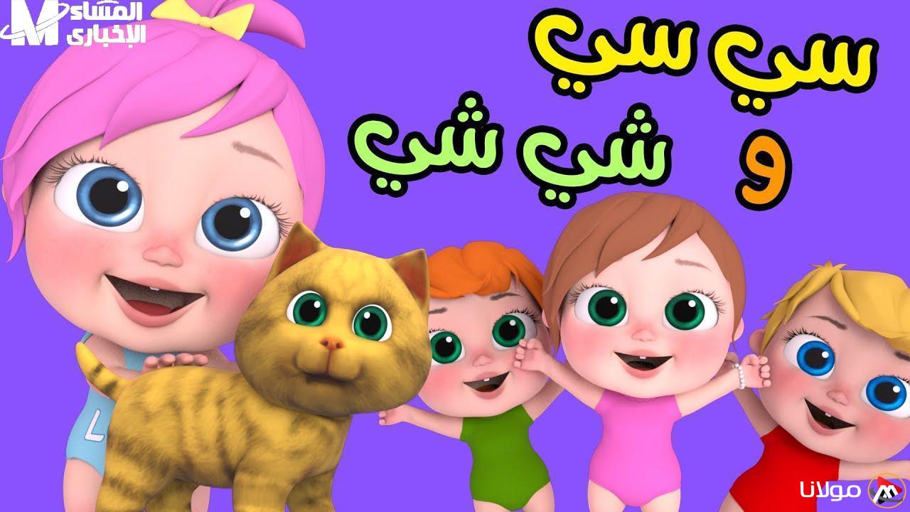 العيد سيستمتع بموسيقاه الخاصة.. تردد قناة وناسة 2025 لأغاني الأطفال الحماسية حتى اللحظة الأخيرة.