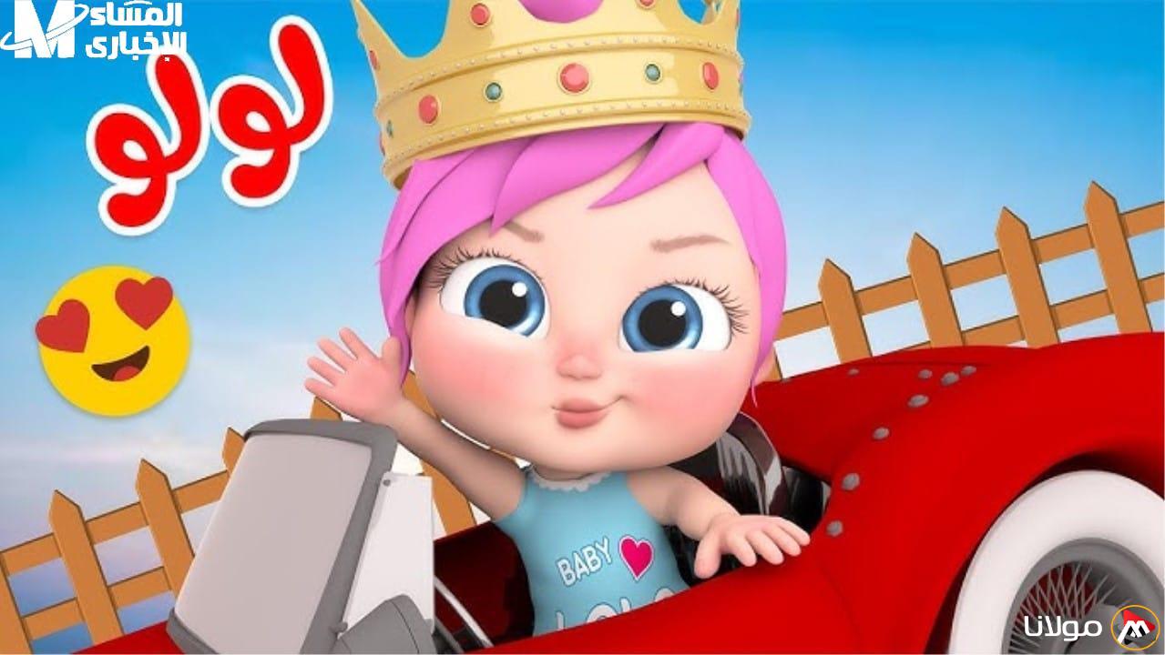 استمتع بأجمل أغاني العيد للأطفال عبر قناة وناسة 2025 لتضيء كل بيت بالسعادة!