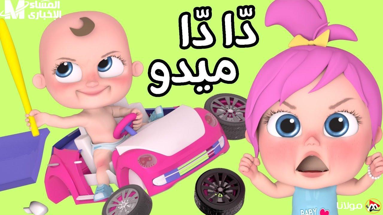 شاهد واستمتع.. تردد قناة وناسة كيدز على نايل سات وعرب سات: برامج، ألعاب، وضحك، انتبه لهذا!