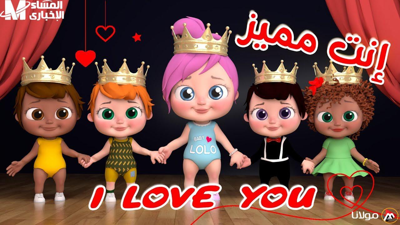 احتفظي بالصورة.. قناة وناسة بيبي كيدز الجديدة تعرض ترددها مباشرةً