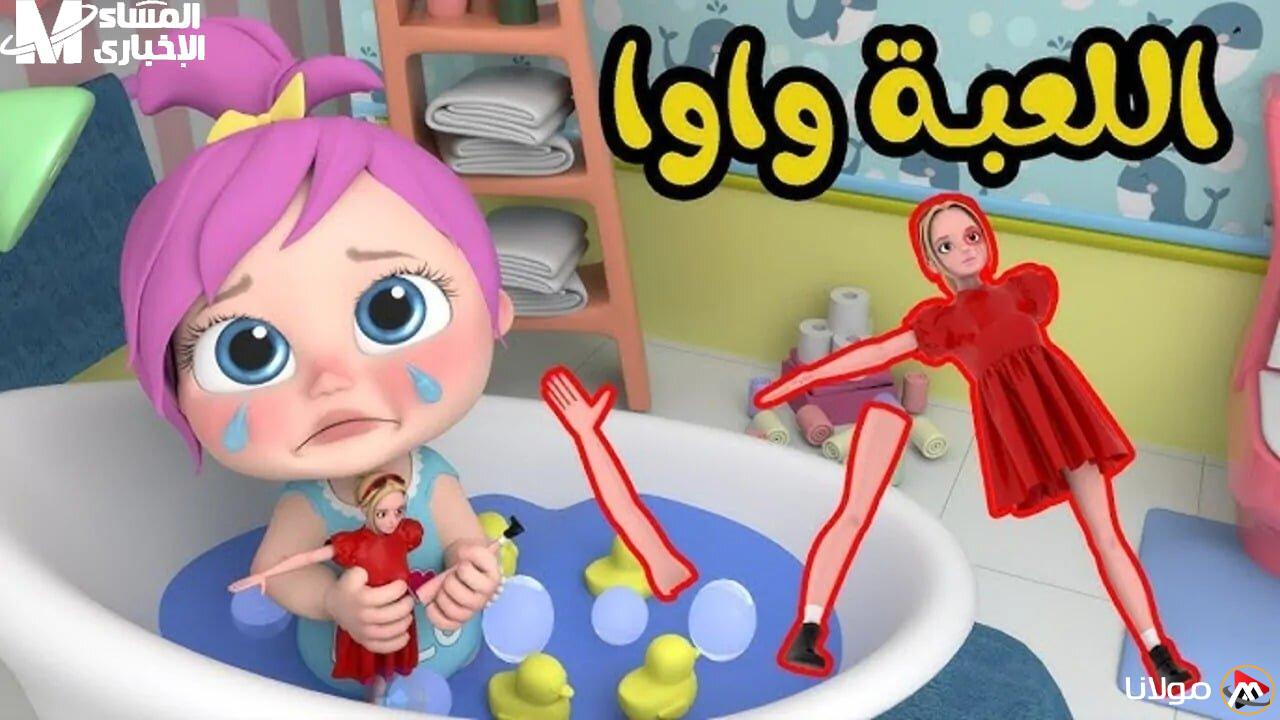 وناقة كيدز تعود لإضاءة ليالي الصغار! اكتشف تردد قناة وناسة كيدز على نايل سات وعرب سات