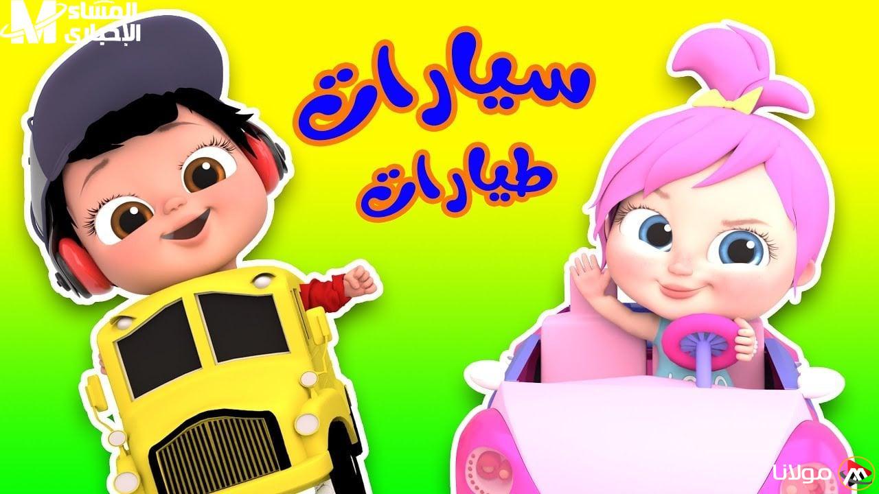 اكتشف تردد قناة وناسة على النايل سات والعرب سات لعشاق الترفيه!