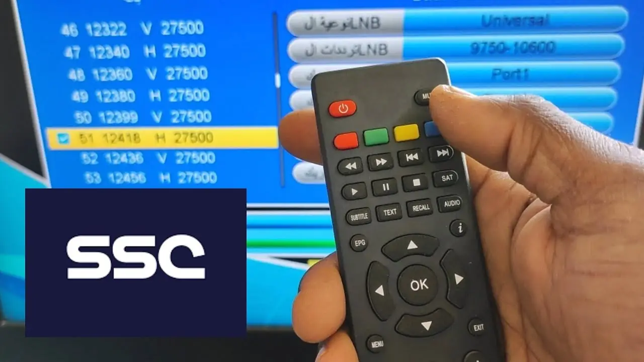 شاشتك ستضيء بشكل مذهل.. تردد قناة SSC1 HD الرياضية على نايل سات وعرب سات للبث المباشر القوي