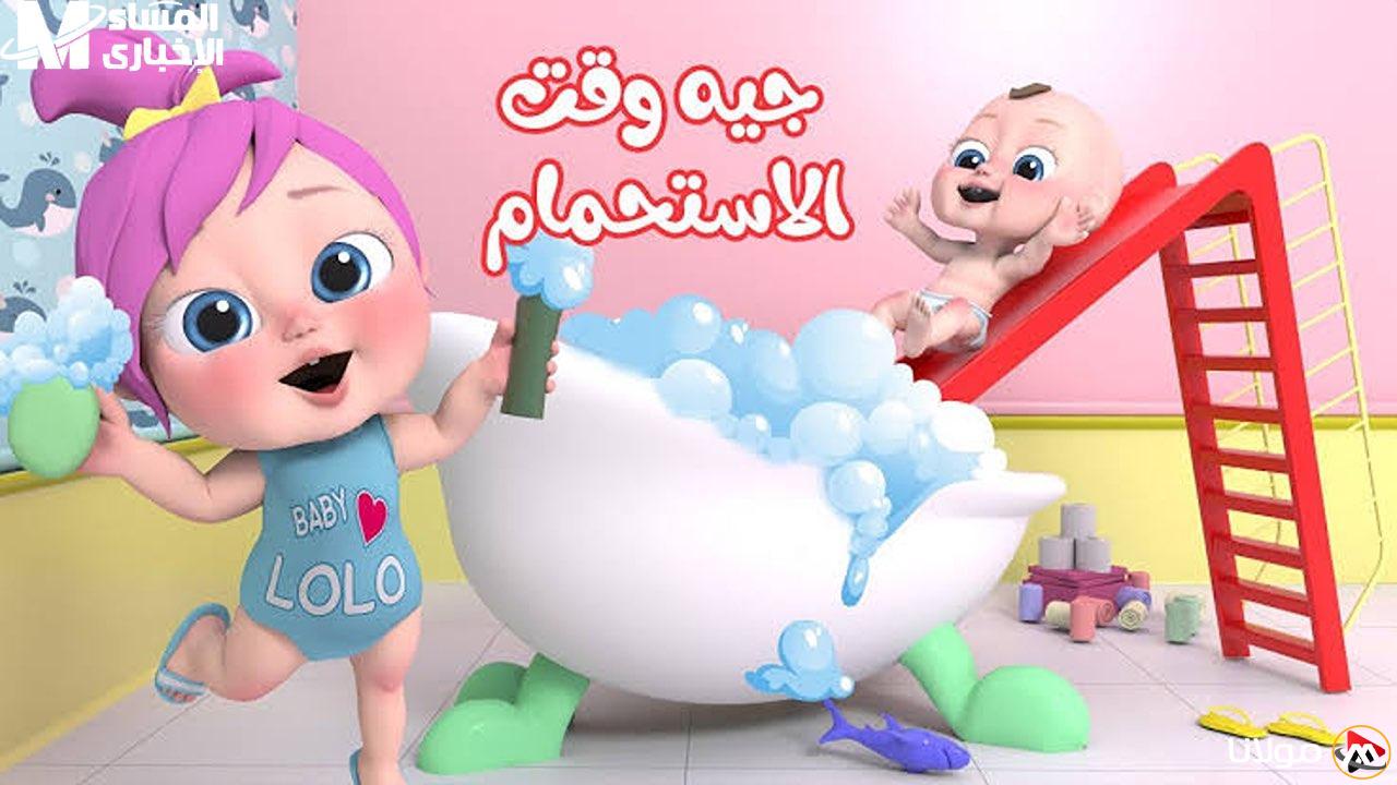 استمتعوا مع تردد قناة وناسة بيبي كيدز الجديدة.. فرحة المتعة للأطفال بانتظاركم