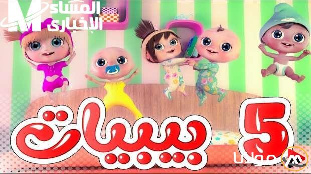 التردد الجديد لقناة وناسة للأطفال 2025: اجعل أطفالك يستمتعون بمحتواها!