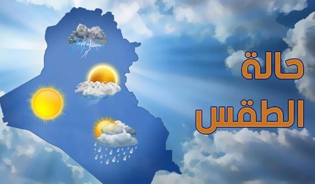 توقعات الطقس في مدن مصر ليوم الاثنين 14 أبريل 2025