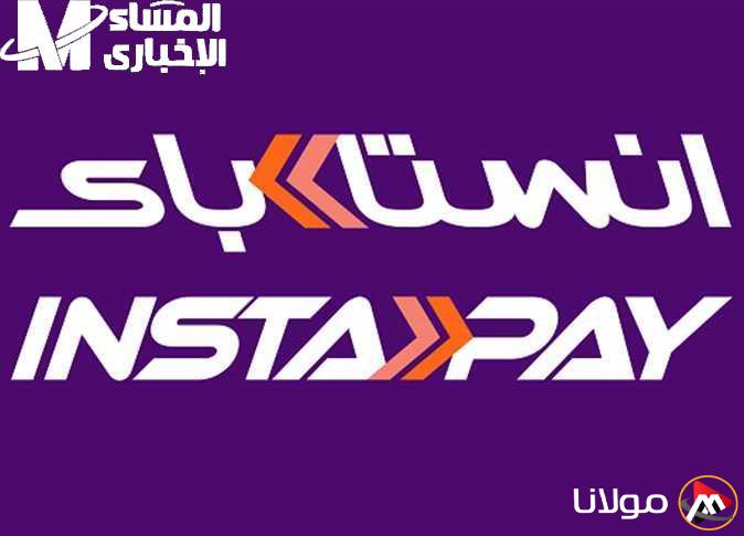 الحدود الجديدة للسحب: اكتشف مراحل السحب من تطبيق إنستا باي لعام 2025 بعد التحديثات.