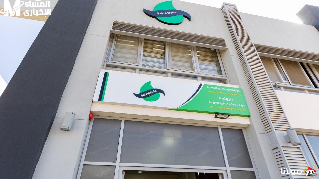 تتبع استهلاك الغاز بسهولة: سجل قراءة عداد الغاز والدفع من منزلك عبر بتروتريد!