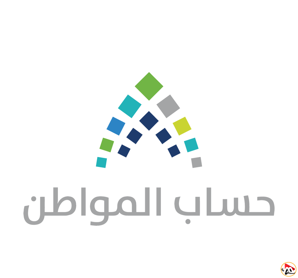 الرابط الرسمي لتسجيل حساب المواطن: هل لا يزال الدعم الإضافي مستمراً؟