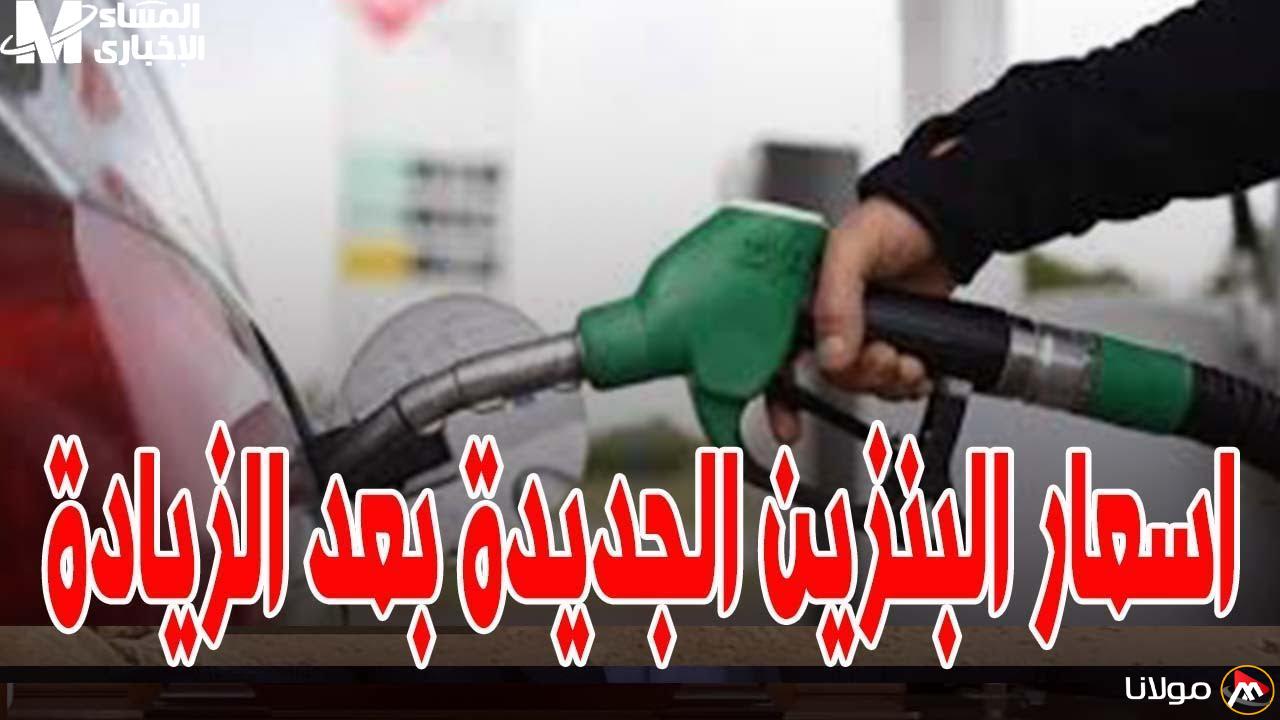 أسعار البنزين الجديدة السبت 19/4/2025: تأثيرات كبيرة على السوق!