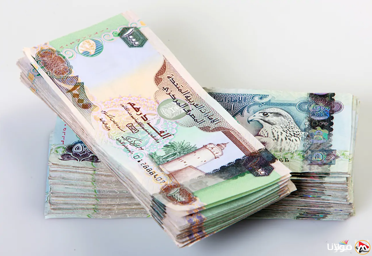 ارتفاع ملحوظ في قيمة الدرهم مقابل الجنيه المصري اليوم 20 إبريل.. السوق يشهد نشاطاً كبيراً!