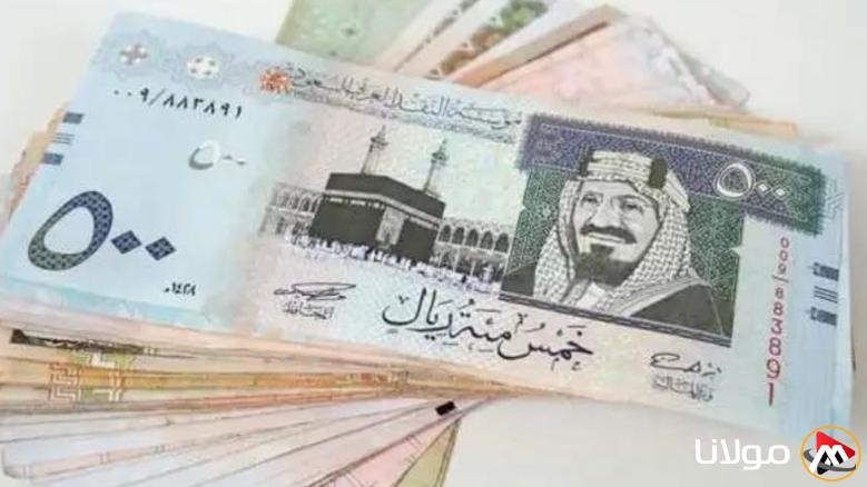 سعر الريال السعودي اليوم الثلاثاء 15 أبريل مقارنة بالجنيه المصري في كافة البنوك