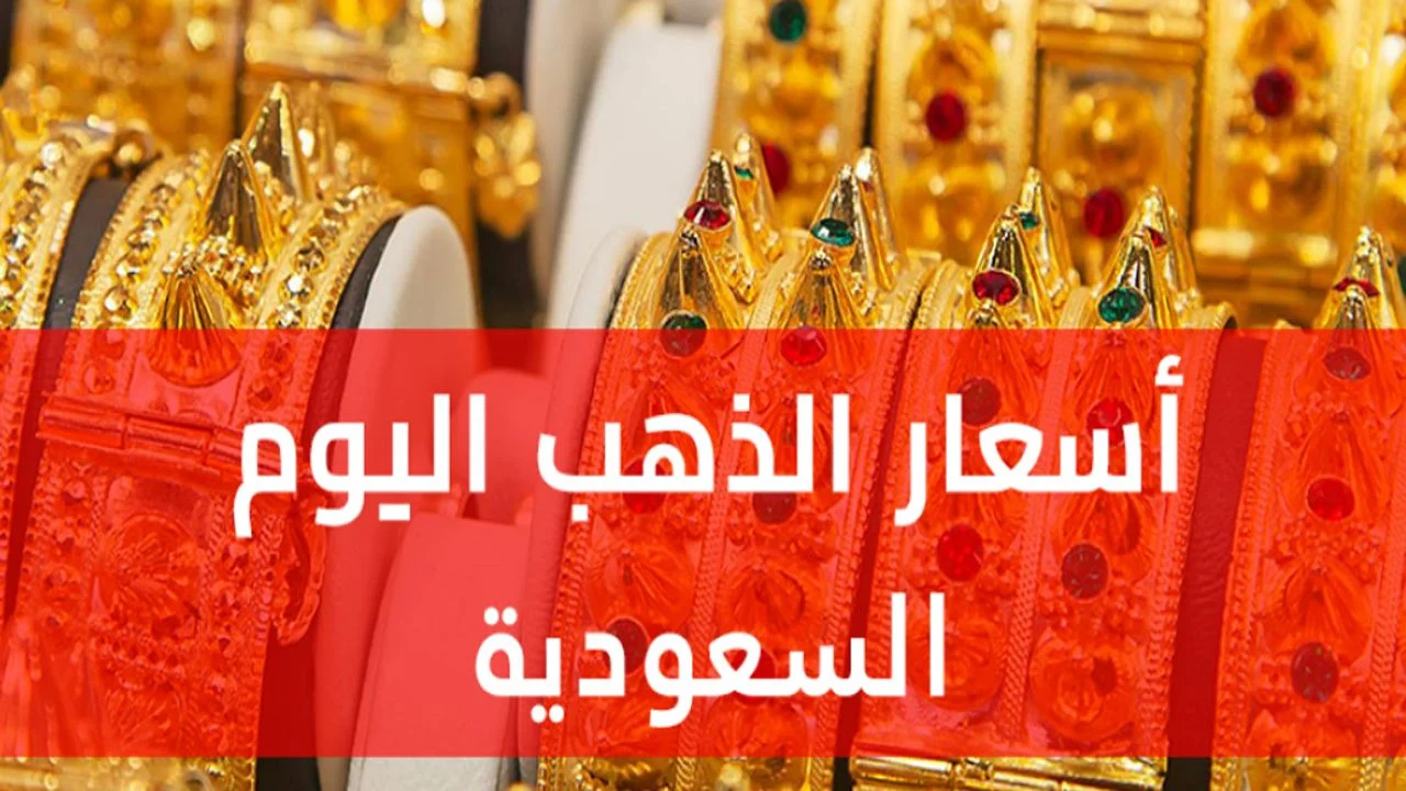 ثبات مع فرص استثمارية جذابة