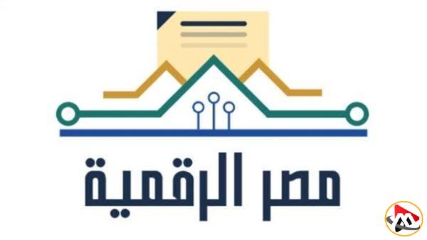 تحول الورق إلى ذكريات: استمتع بشهادة الميلاد الرقمية 2025 بين يديك عبر موبايلك!