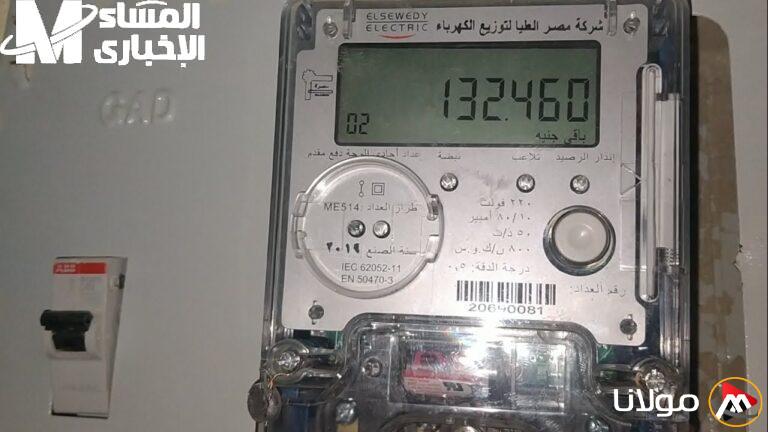 رصيدك يتبخر.. خطأ شائع يؤدي إلى نفاد رصيد عداد الكهرباء خلال ساعات الشحن.