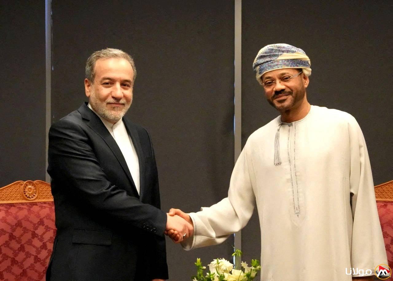 عمان: أجواء من الألفة في المباحثات بين الولايات المتحدة وإيران