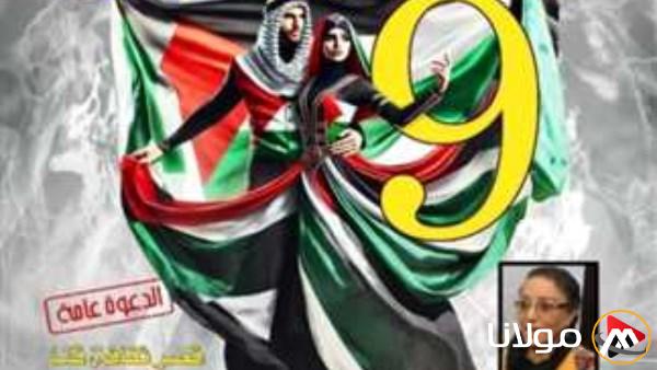 فلسطين تتألق في تصميم بوستر مهرجان المسرح الجنوبي بقنا